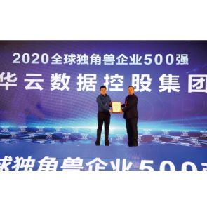 人力资本数字新闻