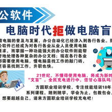 惠州市宏升教育投资管理有限责任公司 供应产品