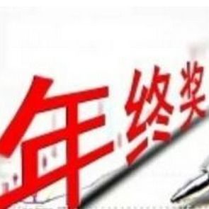 人力资本数字新闻