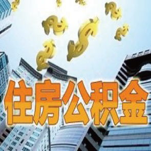 人力资本数字新闻